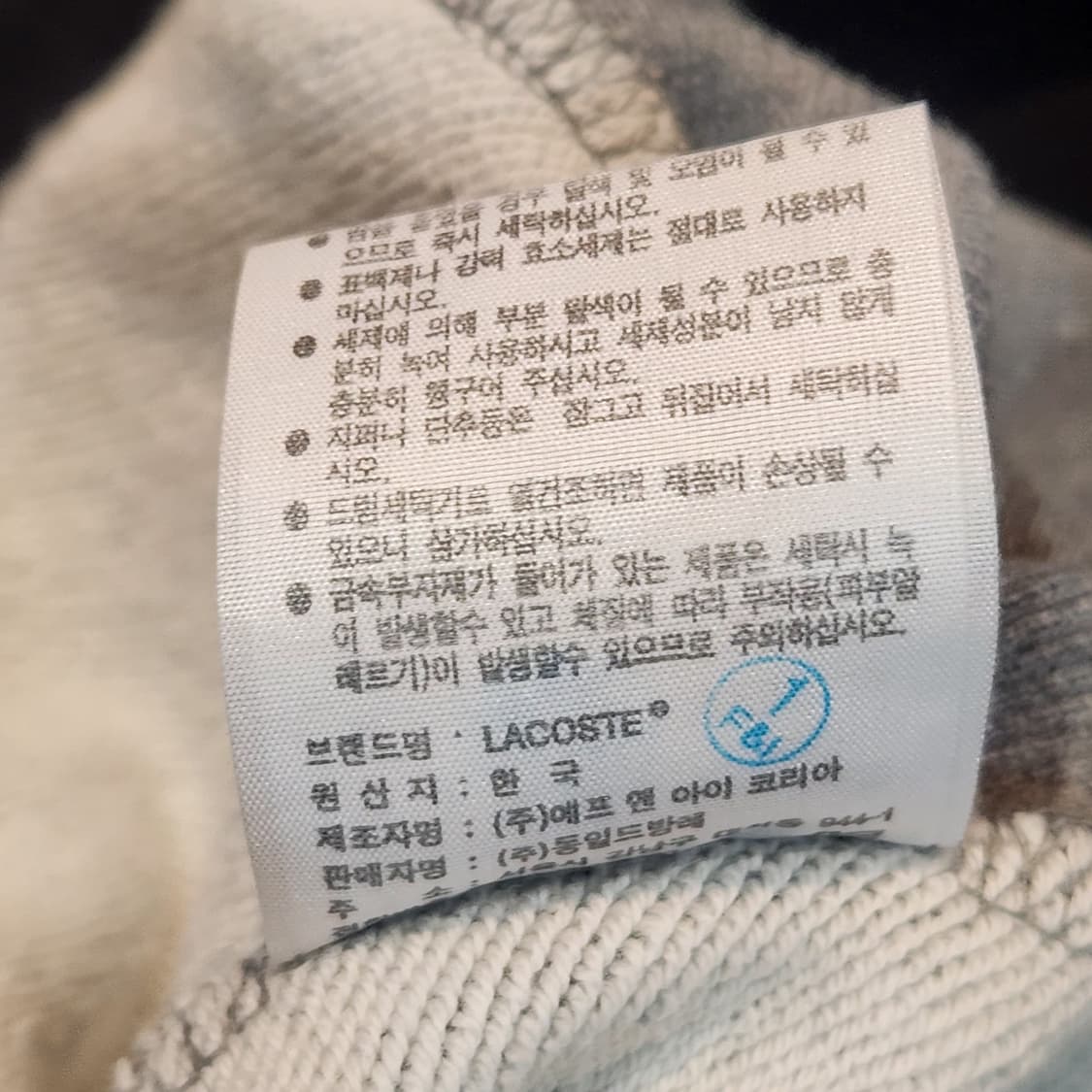 라코스테 그레이 후드집업 상품이미지3