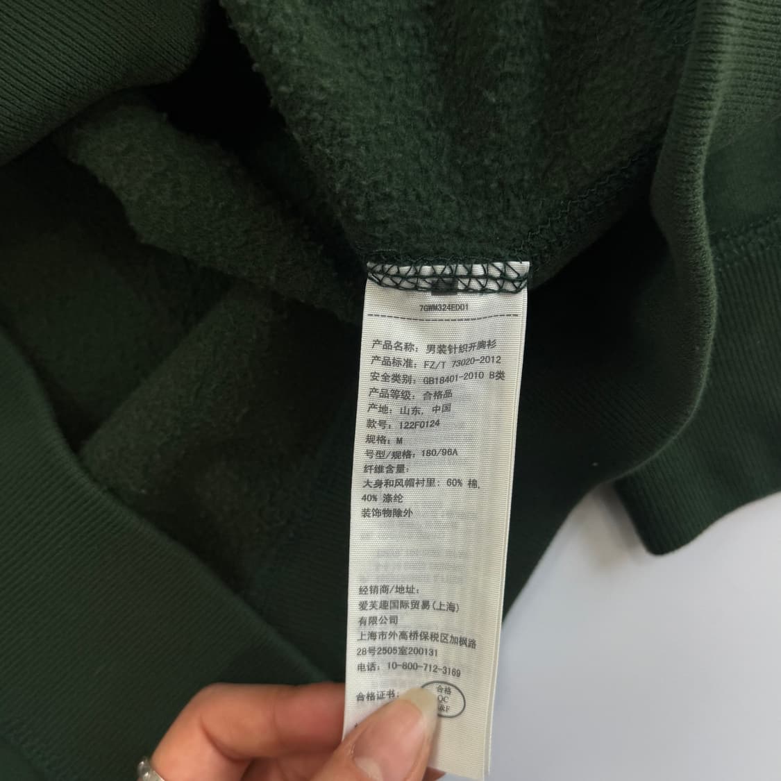 Abercrombie 아베크롬비 그린 후드집업 상품이미지6