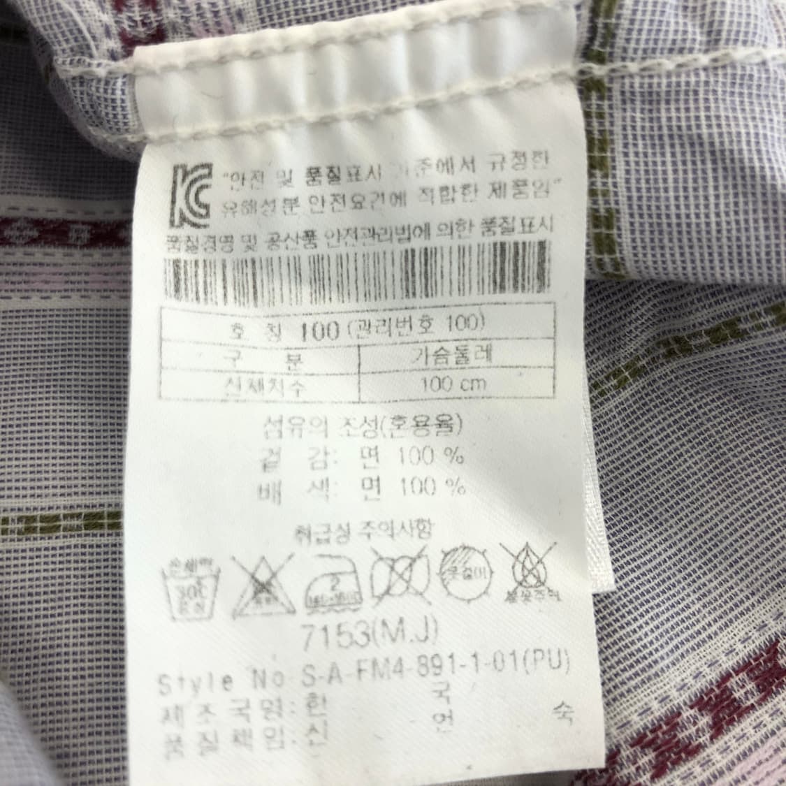 시리즈 자수로고 하계코튼 패턴셔츠 95-100 상품이미지7