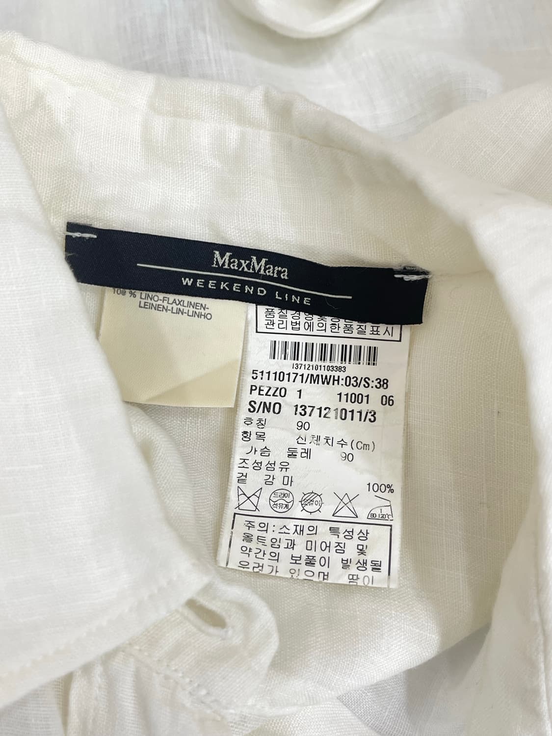 막스마라 위크엔드 리넨 남방 상품이미지6