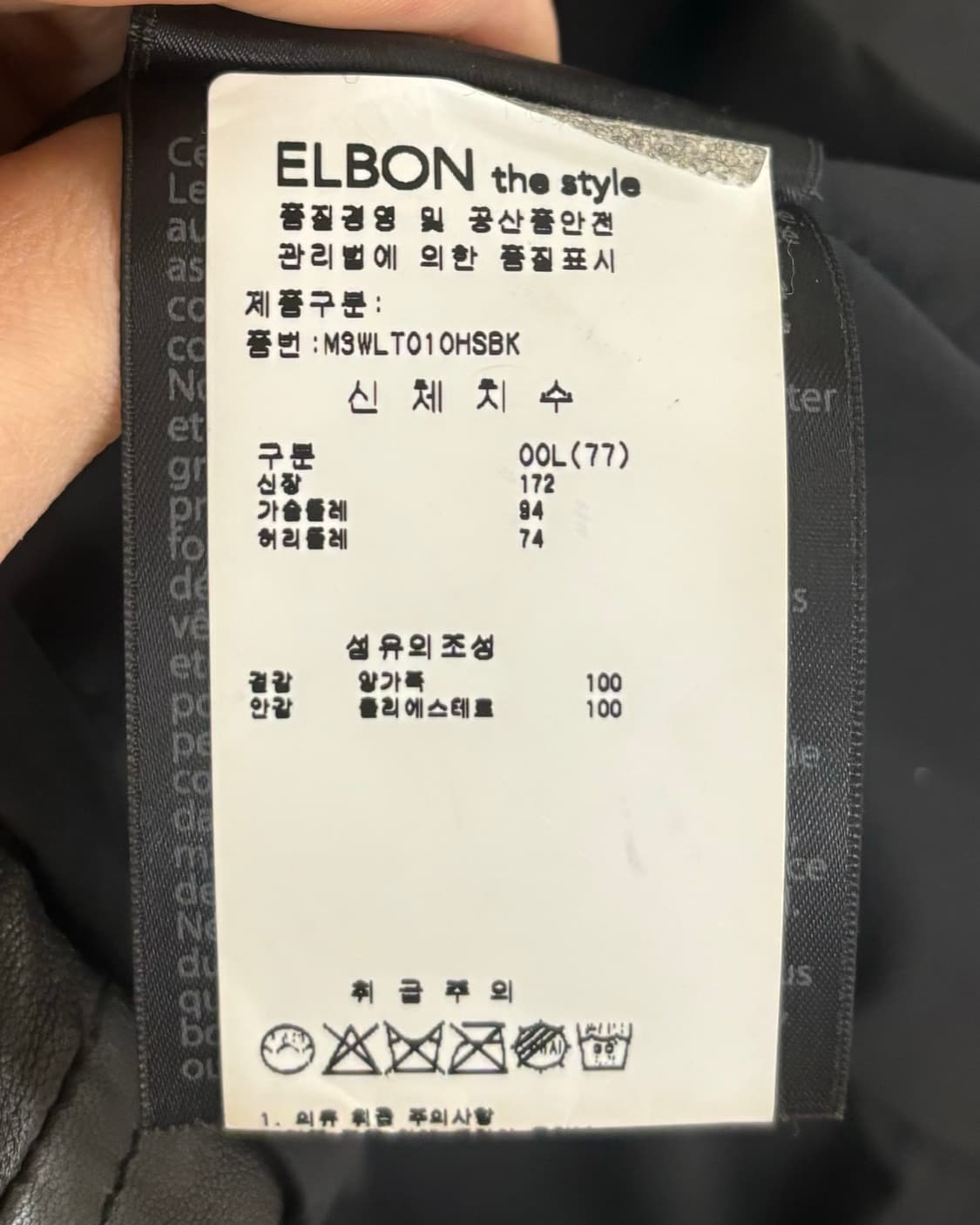 맥케이지 블랙 레더 자켓 상품이미지8