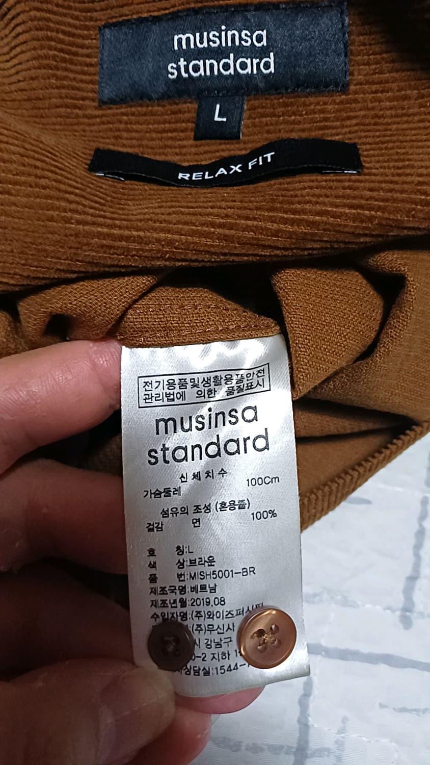 무신사 코듀로이 두꺼운남방 100 가슴59 기장78 상품이미지4