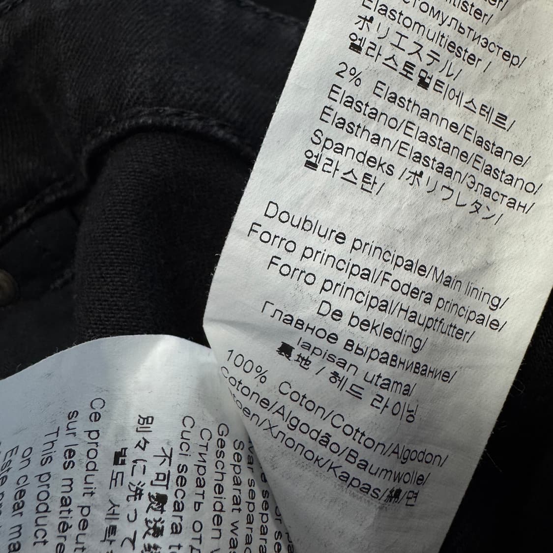 겐조 로고 스키니 블랙 데님 진 상품이미지6