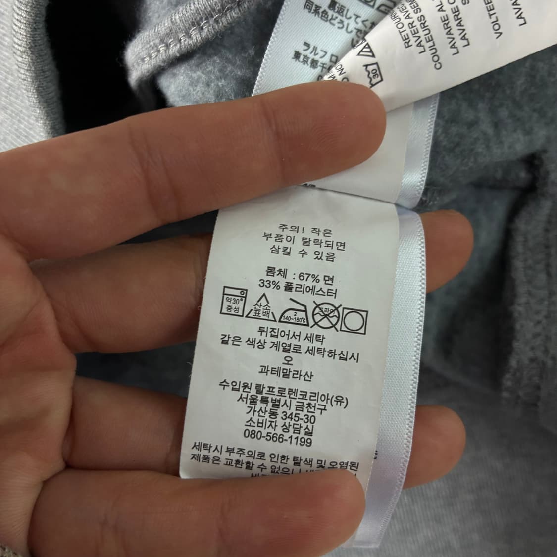 Polo  폴로 랄프로렌 베어 그레이 투톤 후드티  상품이미지6