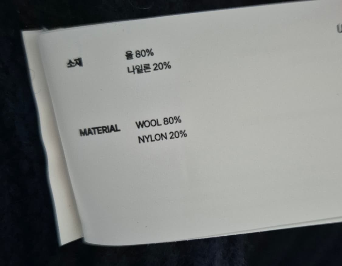 [L/다크네이비]유니온블루 소머셋 풀집업 스웨터 판매합니다. 상품이미지5