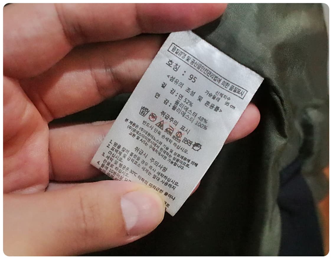 [90] 험멜 백로고 롱 바람막이 항공점퍼 상품이미지9