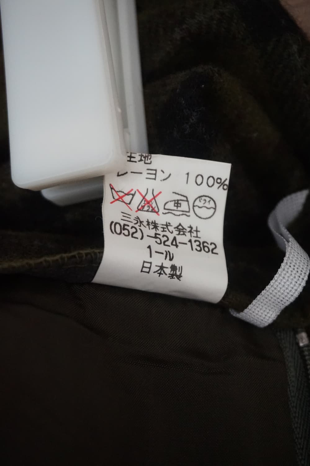 S （ MADE JAPAN） 상품이미지9