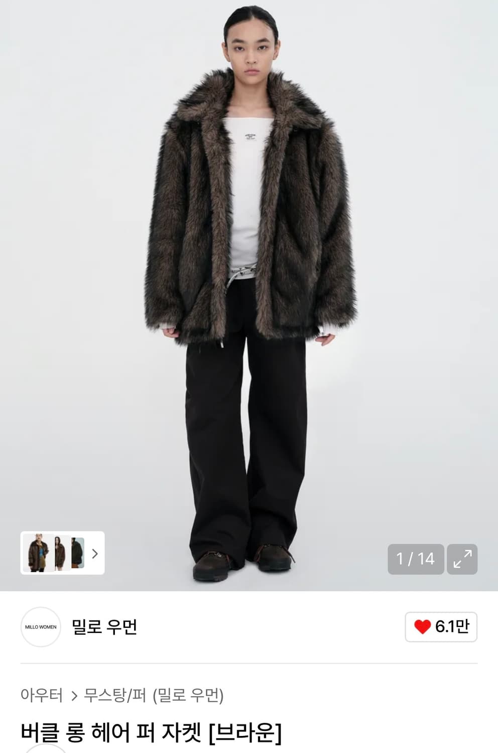 밀로 우먼 퍼자켓 브라운 M 상품이미지1