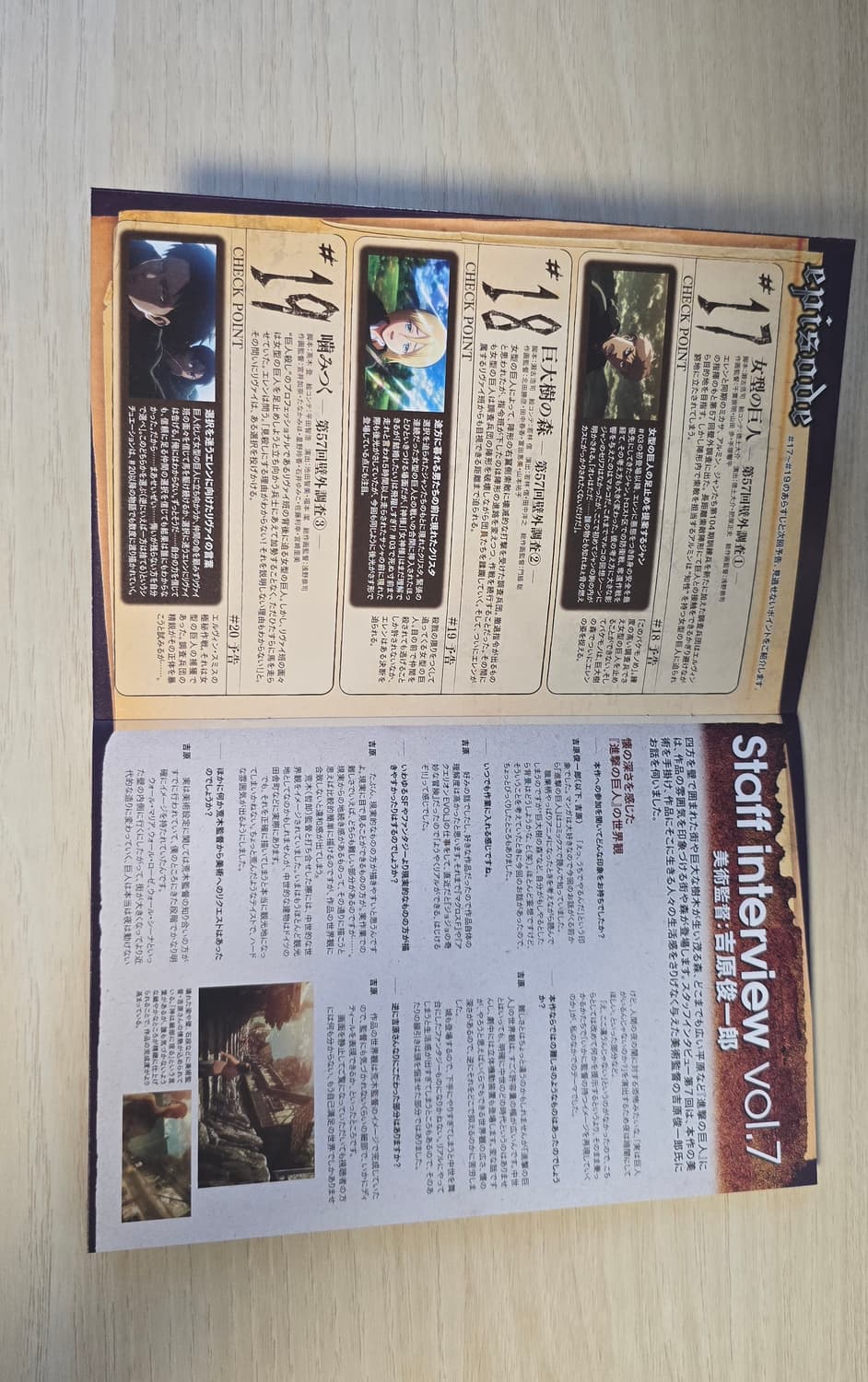 한정판 진격의거인 블루레이박스 조사병단 켈린더 설정 북클릿 일러스트컷 상품이미지5