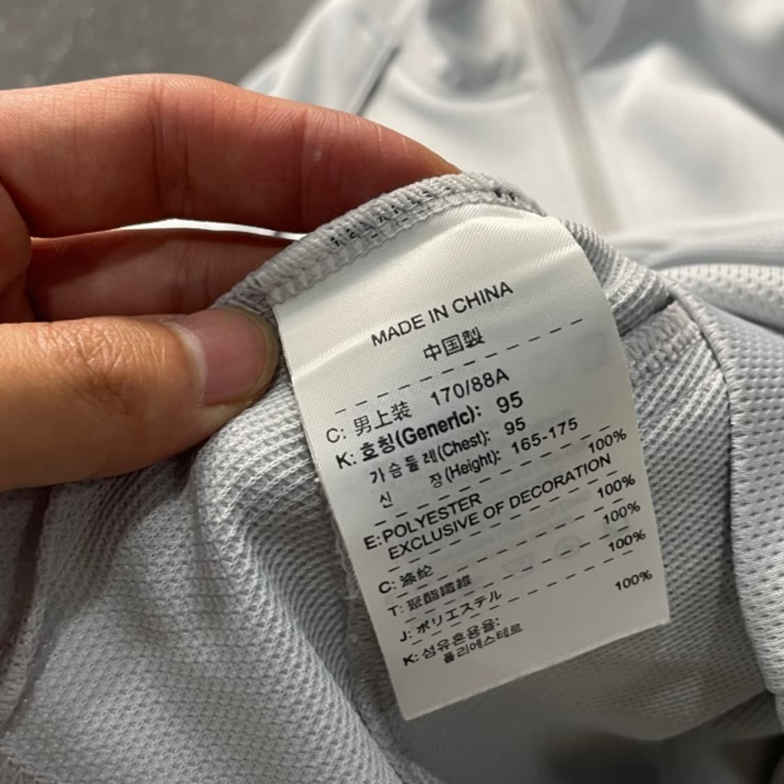 100 00s 나이키 올드스쿨 져지 상품이미지4