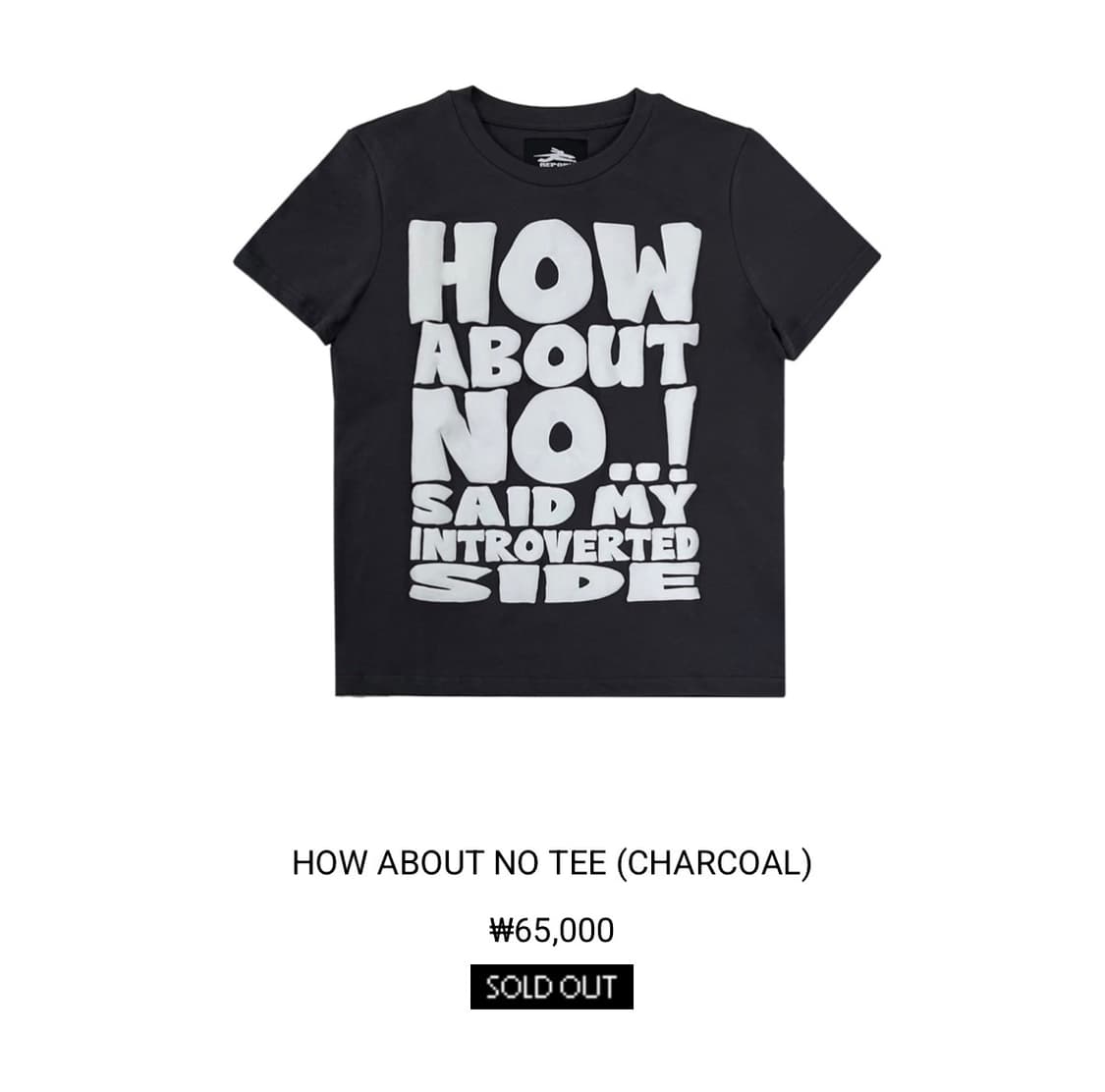 <구해요!!!!> 제노리포트 반팔티 상품이미지1