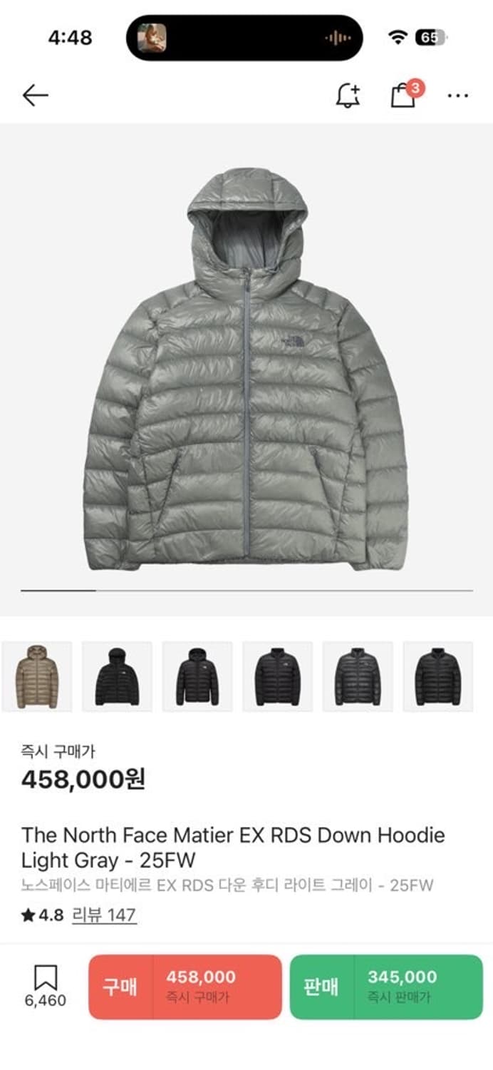 실물 존예! 새상품 노스페이스 경량패딩 마티에 라이트 카키 상품이미지5