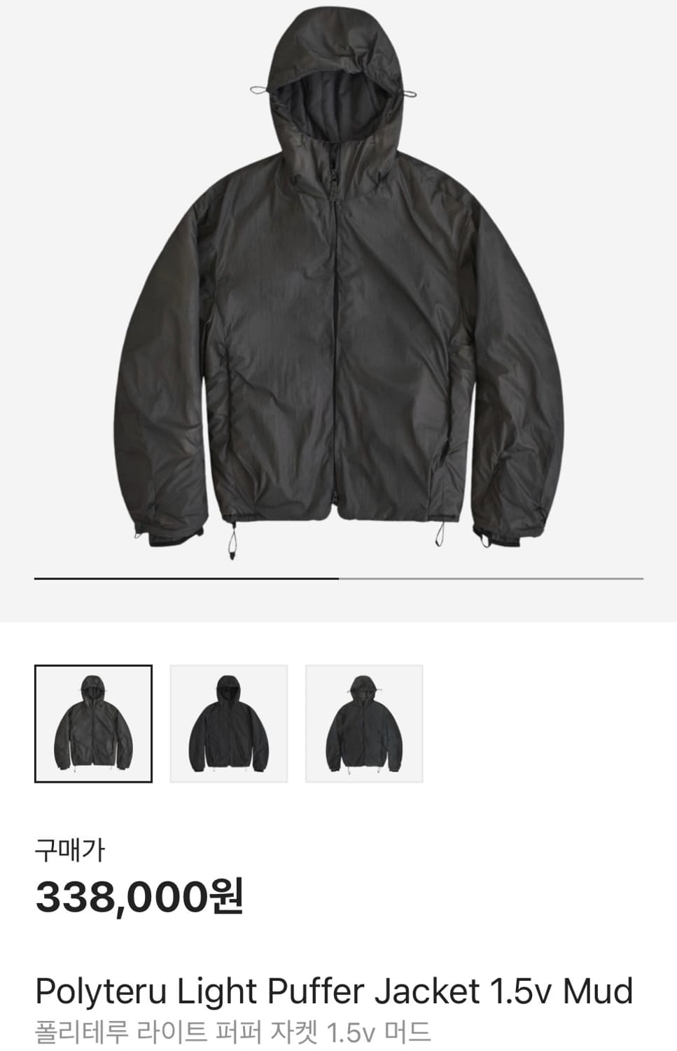 (4) 폴리테루 라후자 머드 자켓 1.5버전(라이트 퍼퍼) 상품이미지1