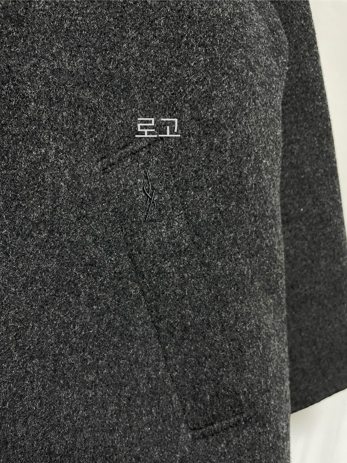 (정품) 입생로랑 남성 여유핏 히든버튼 울 맥코트 _ 차콜 100 상품이미지3