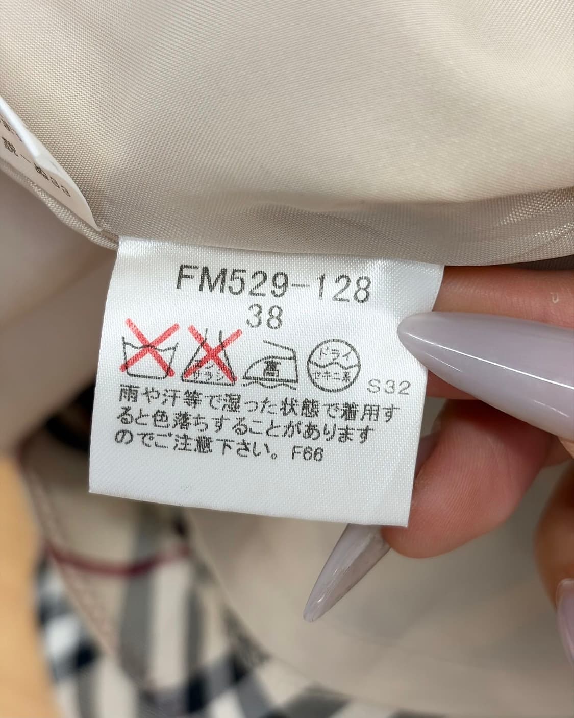 버버리 베이지 노바 체크 슬리브리스 원피스  상품이미지9