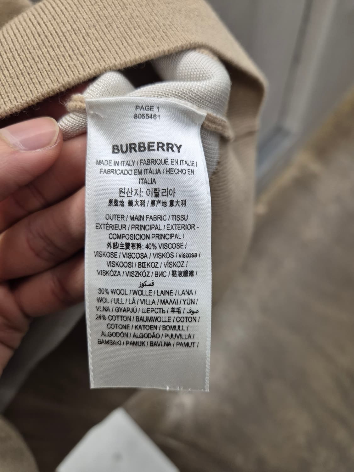 버버리 호스페리 가디건 XS 상품이미지5