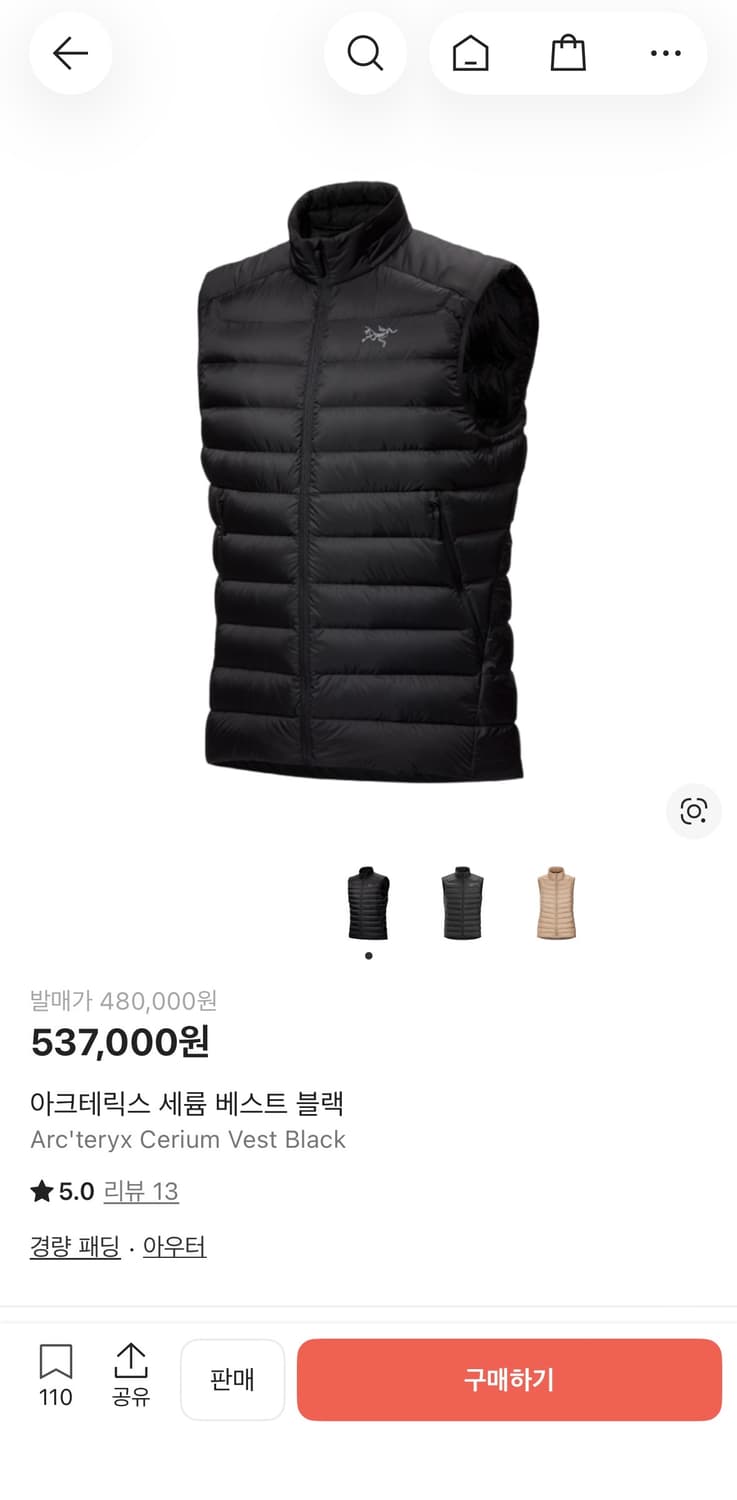 아크테릭스 세륨 베스트 블랙 상품이미지1