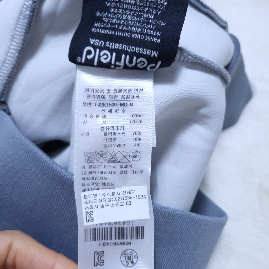 펜필드 남성 맨투맨 M 0302 뽀샤샤 상품이미지7