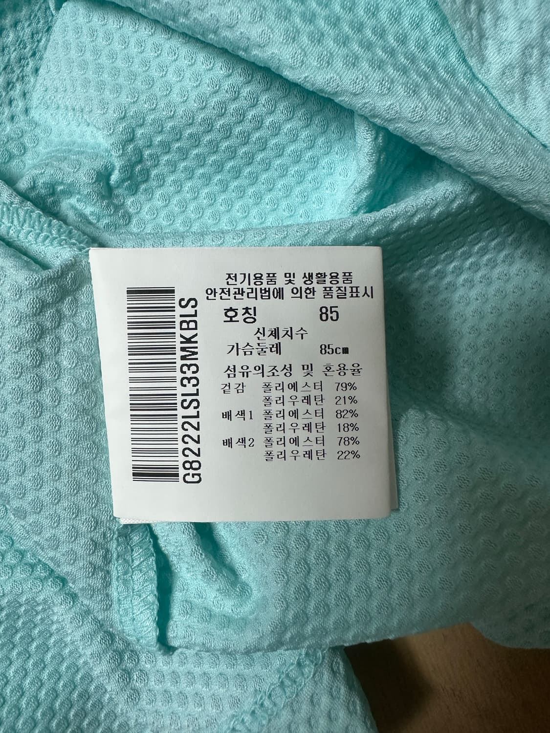 르꼬끄 민소매 여성골프 민나시 상품이미지4