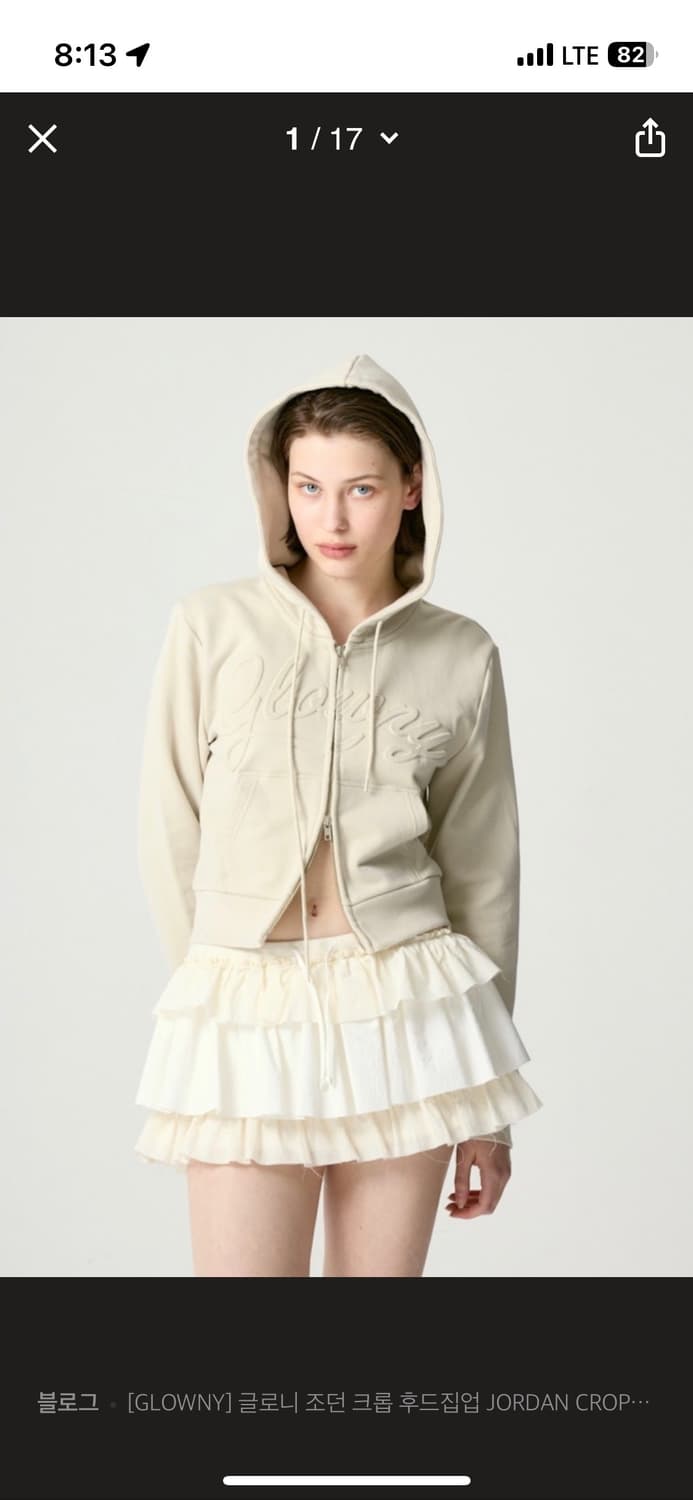 글로니 후드집업 상품이미지1