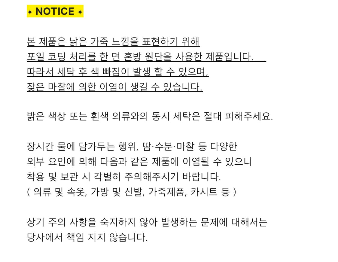 헤더먼트 가먼츠 점퍼  상품이미지3