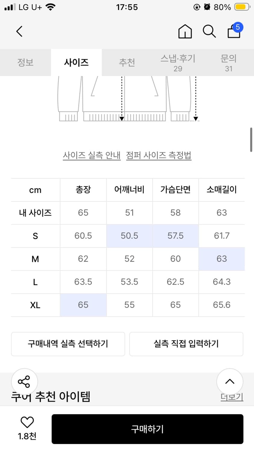 쿠어 엠보 워시드 더블 포켓 트러커 자켓 상품이미지5