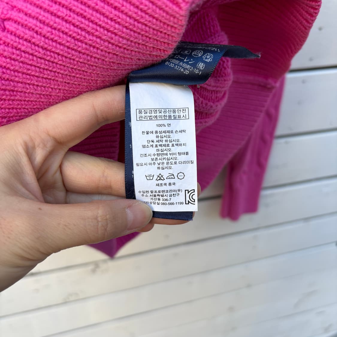 Polo 폴로 케이블 꽈배기 니트 집업 상품이미지5