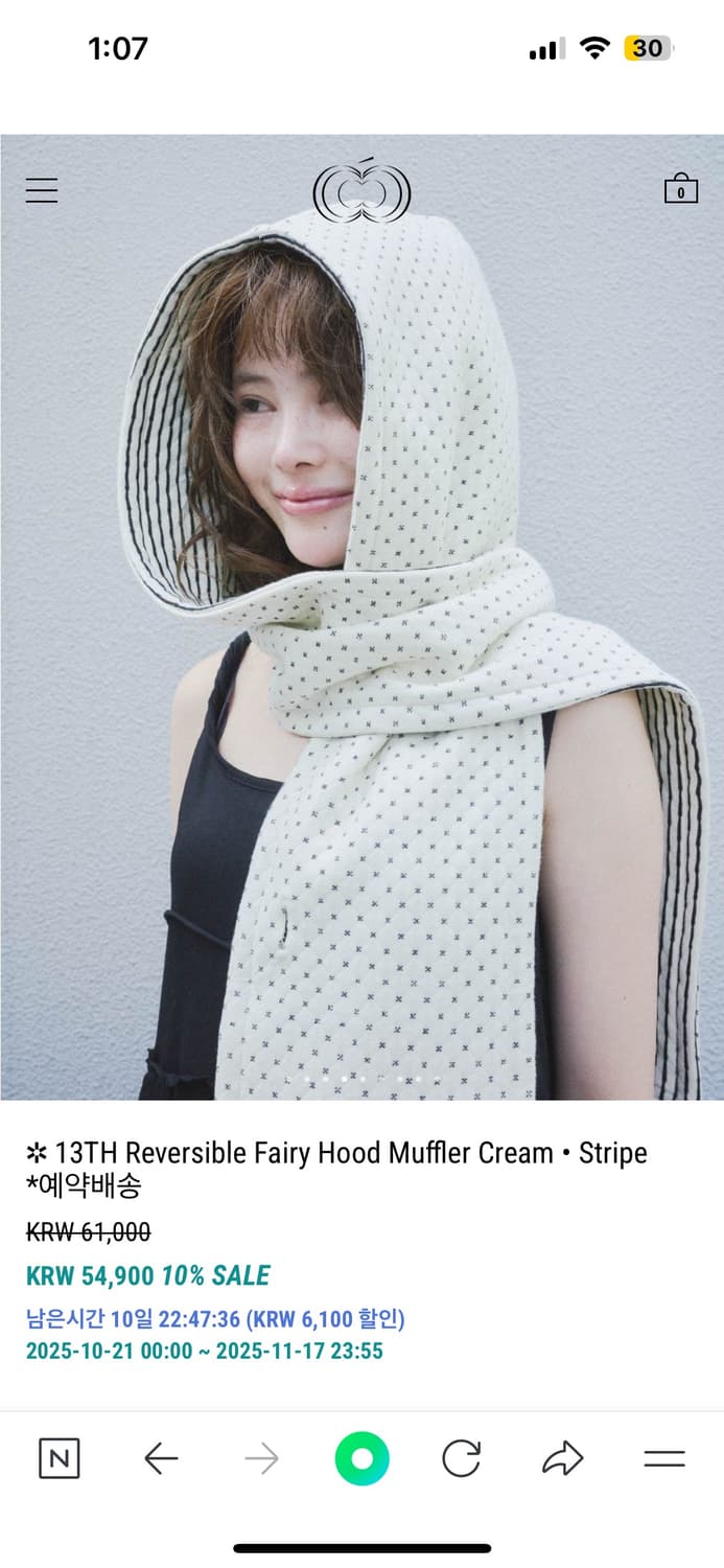 콜로신스 후드 머플러 상품이미지2