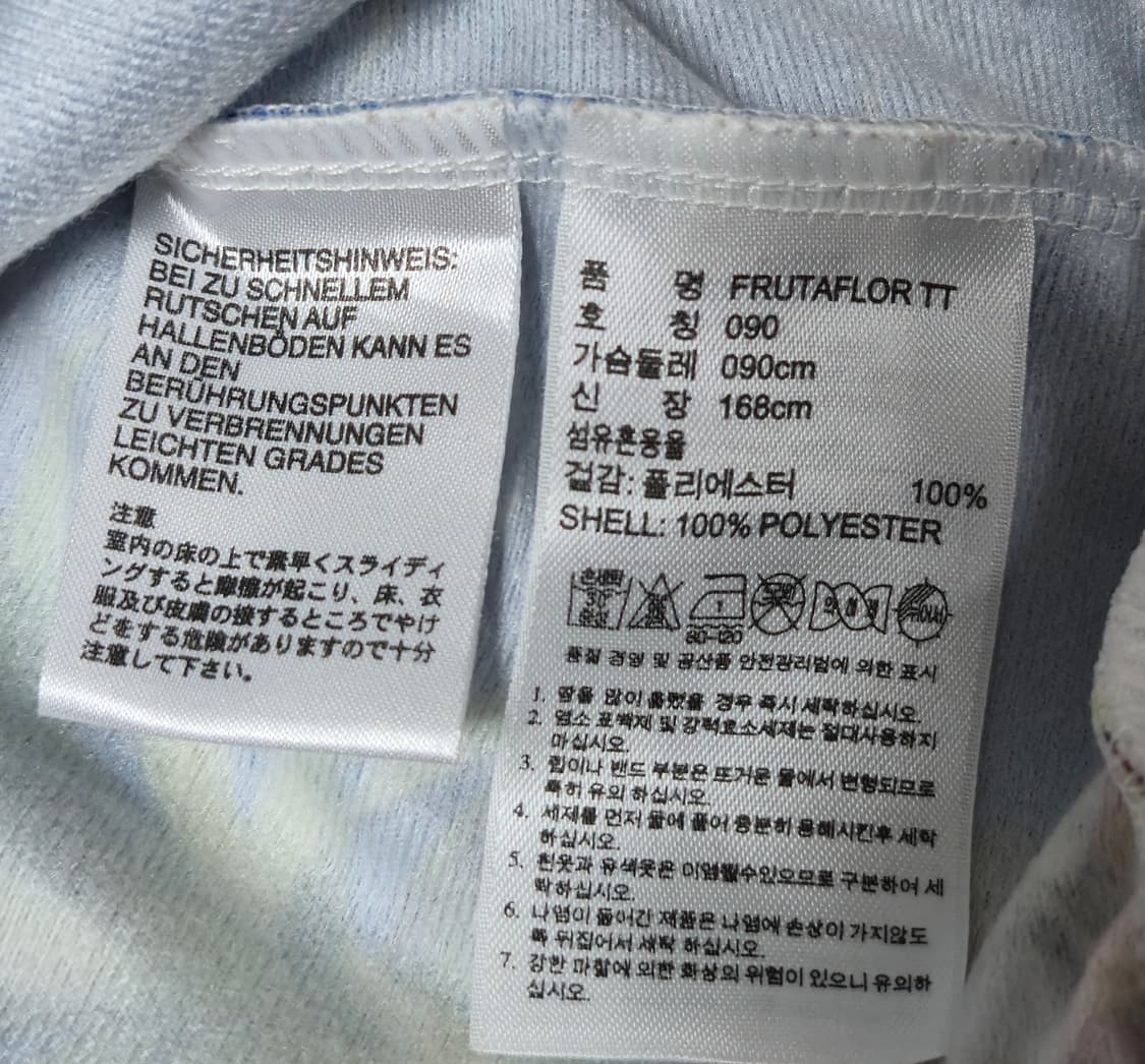 90) 아디다스 FRUTAFLOR 패턴 트랙탑 져지 자켓 상품이미지10