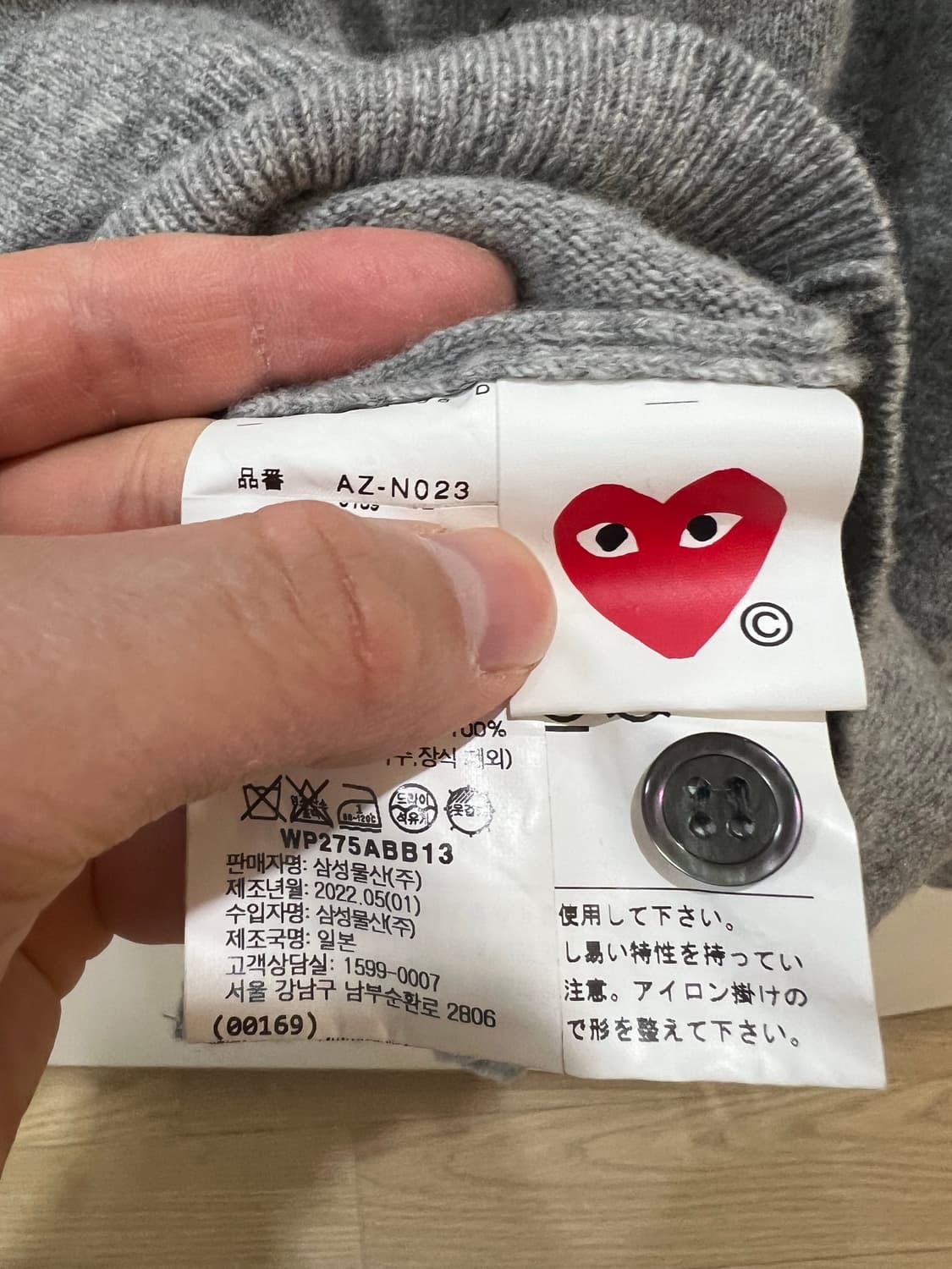 23fw 꼼데가르송 여성 그레이가디건 L 상품이미지3