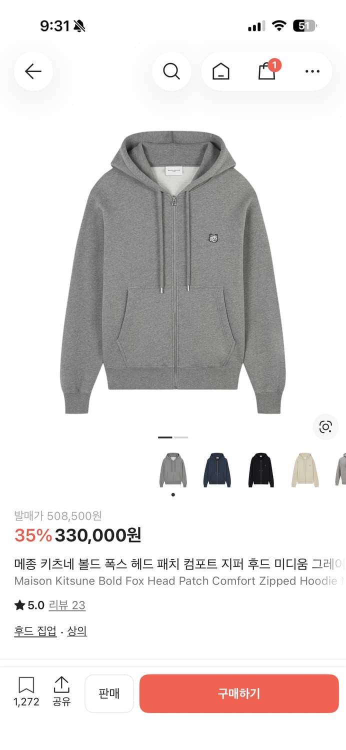 메종키츠네 후드집업 상품이미지1