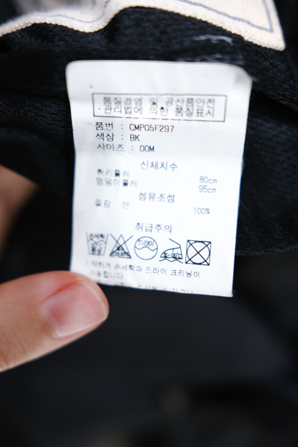 Maharishi 상품이미지4