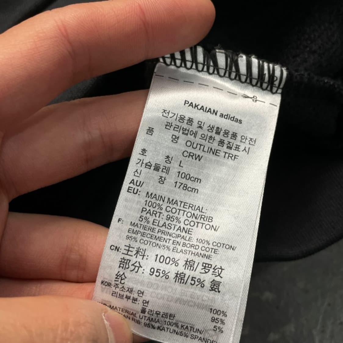 100 아디다스 맨투맨 새상품  상품이미지5