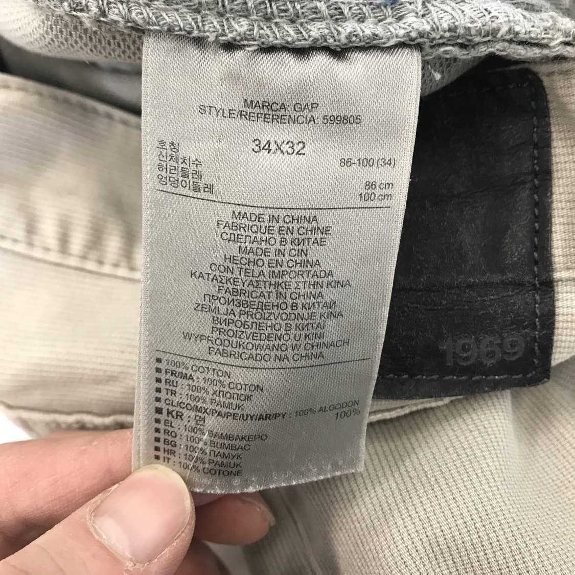 GAP 가먼트다잉 워시드 팬츠 [34x32] 상품이미지7