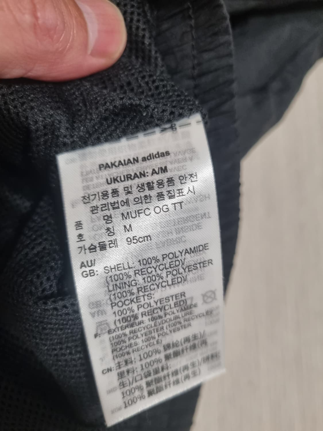 아디다스 맨유 트랙탑 상품이미지4