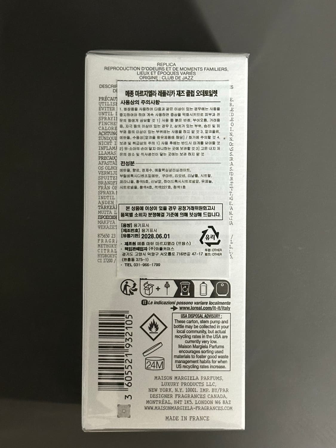 (판매완료) 상품이미지2