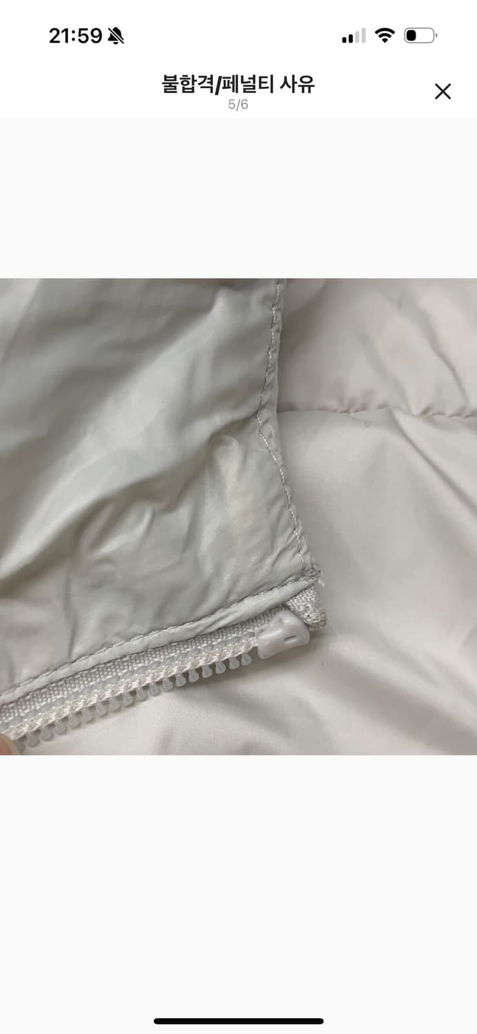 무신사 스탠다드 후디드 다운 경량패딩 M 상품이미지5