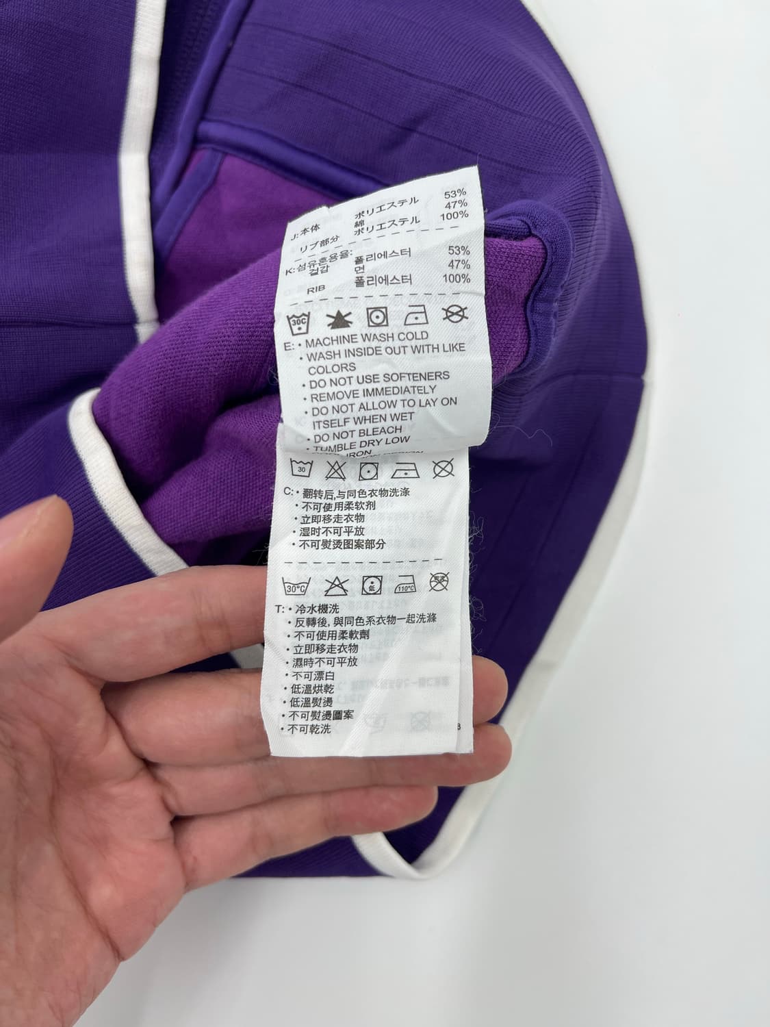 나이키 트랙탑 상품이미지5