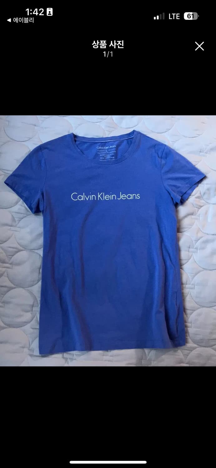 빈티지 캘빈클라인 진 슬림핏 인스티튜셔널 로고 반팔티 상품이미지1