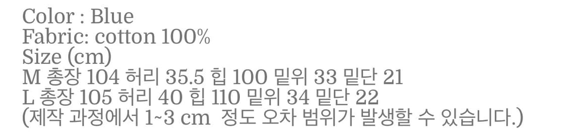 [남녀공용M]더뮤지엄비지터 하트 프린팅 블루 데님 팬츠 상품이미지3