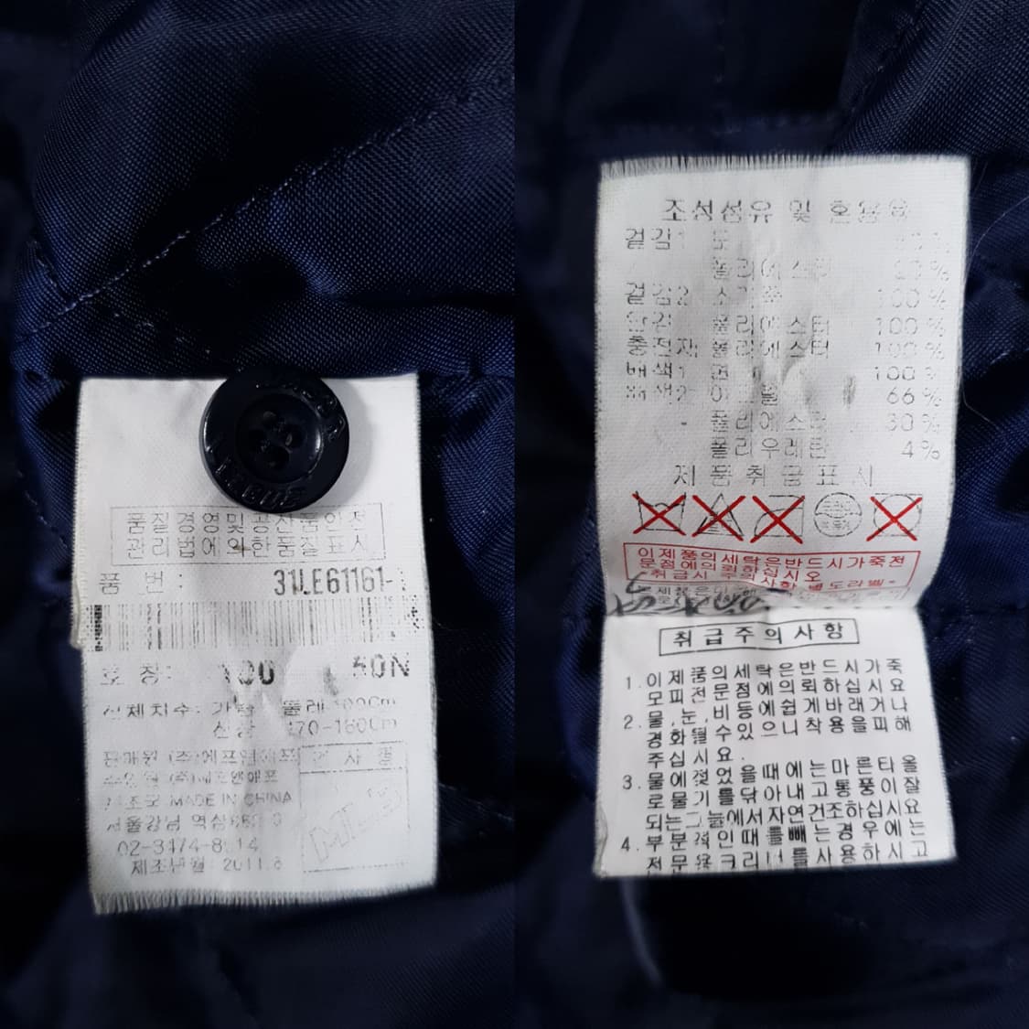 100 (L) MLB 뉴욕 양키스 소가죽 레더 울 바시티 자켓 NY 상품이미지9