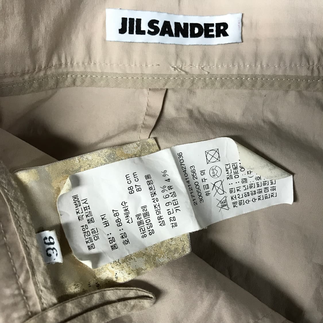 질샌더 코튼 팬츠 36(W) 상품이미지5