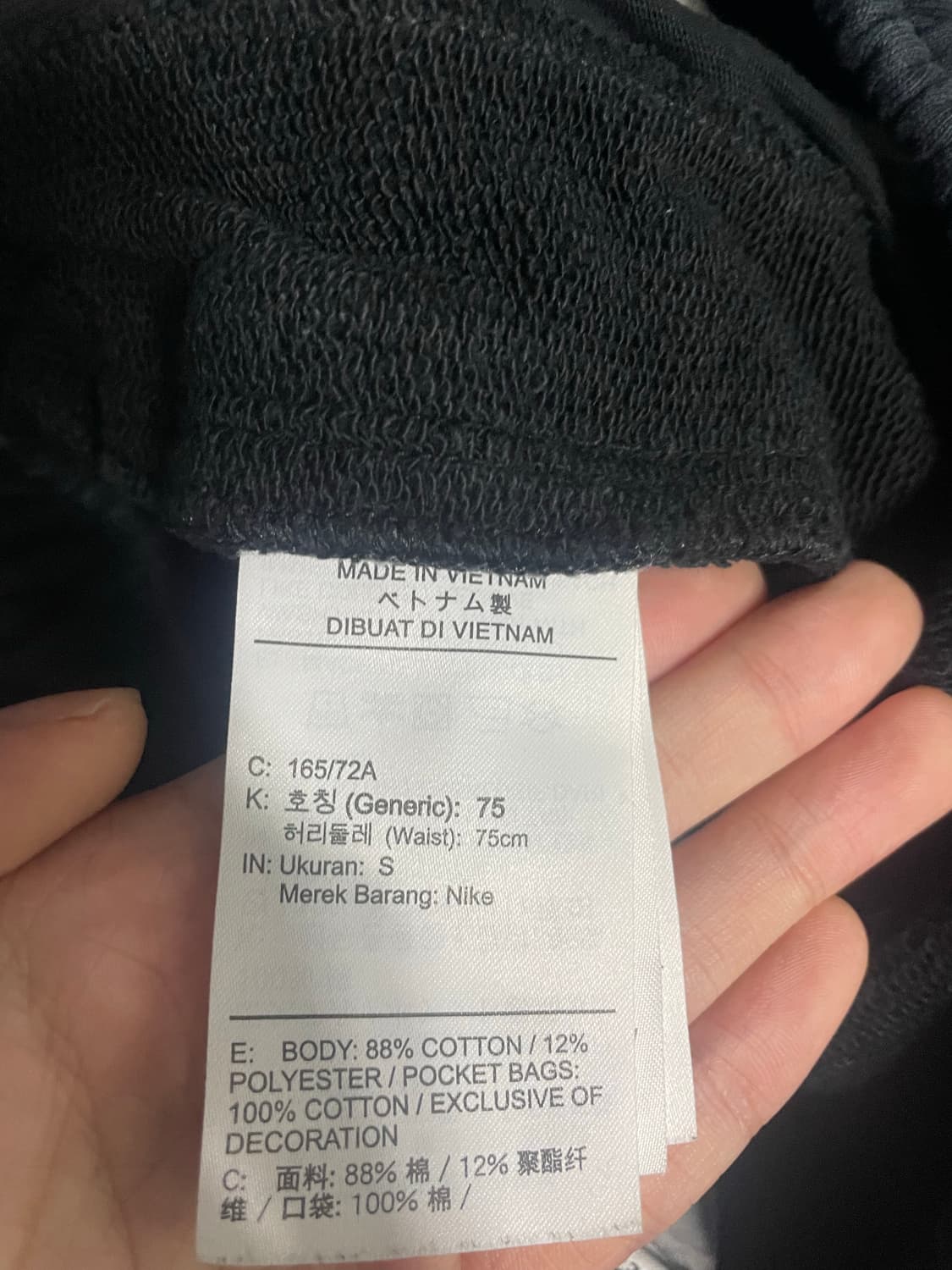 나이키 솔로스우시 트레이닝 팬츠 s 상품이미지5