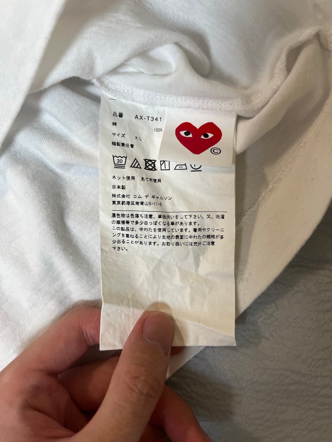 플레이 꼼데가르송 블랙 하트 자수 로고 반팔티 화이트 XL 상품이미지4