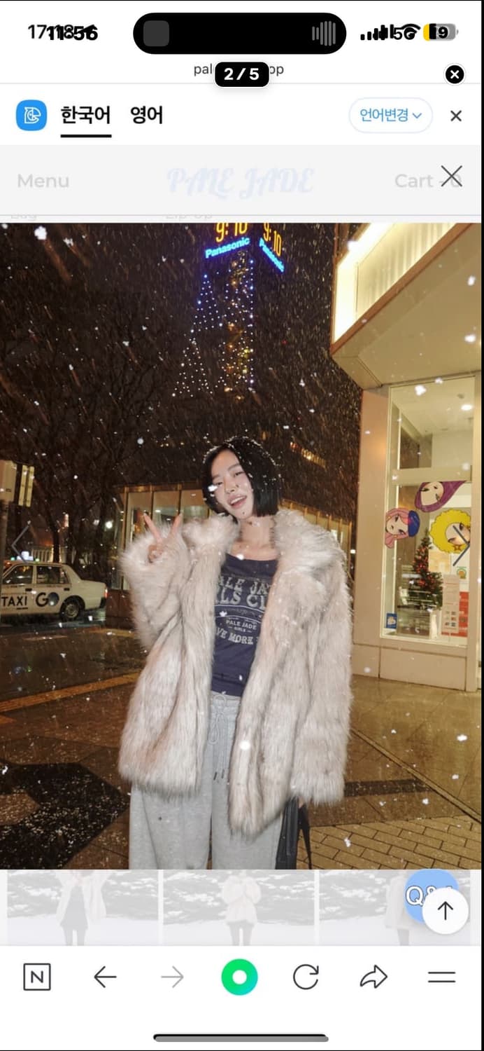 페일제이드 퍼자켓 아이보리 상품이미지2