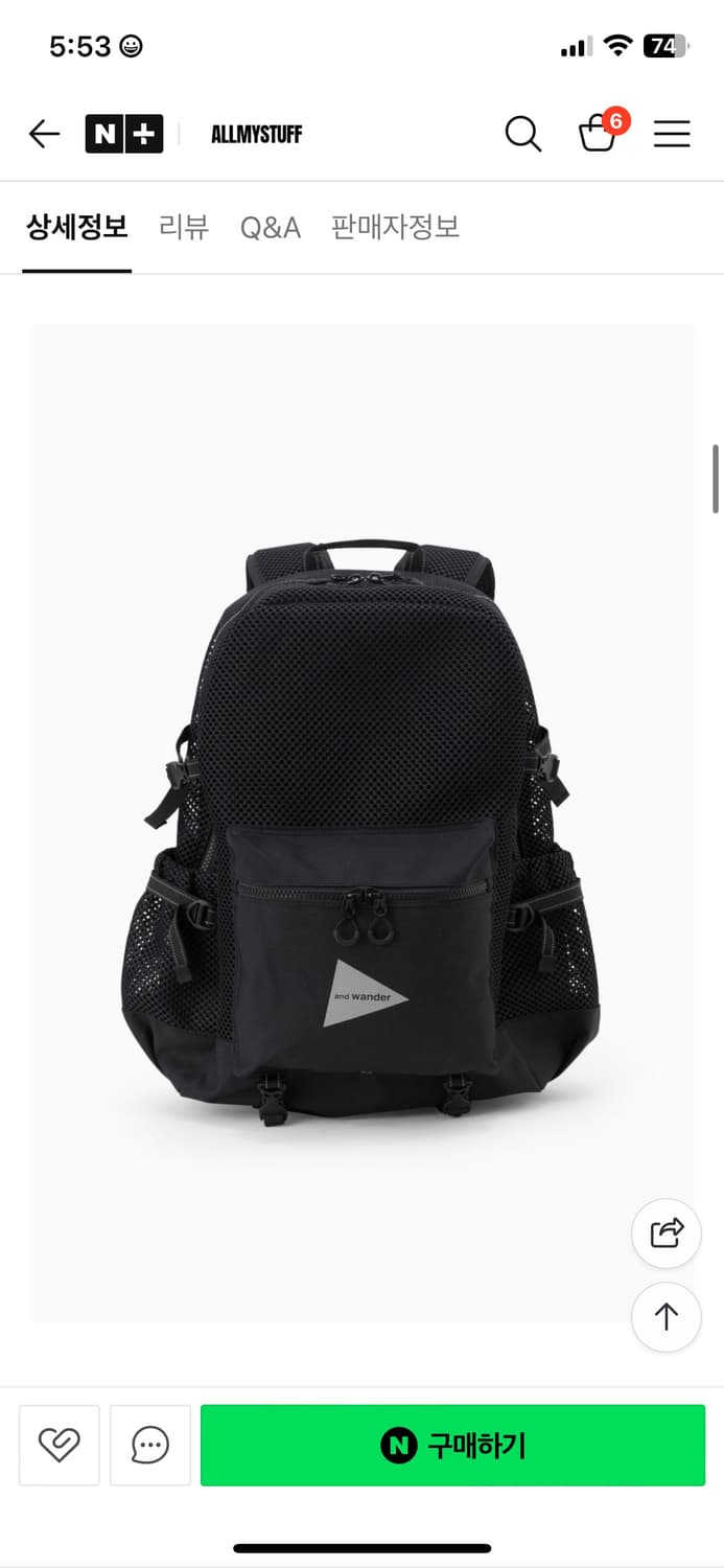 And wander 앤드원더 메쉬 백팩  상품이미지2