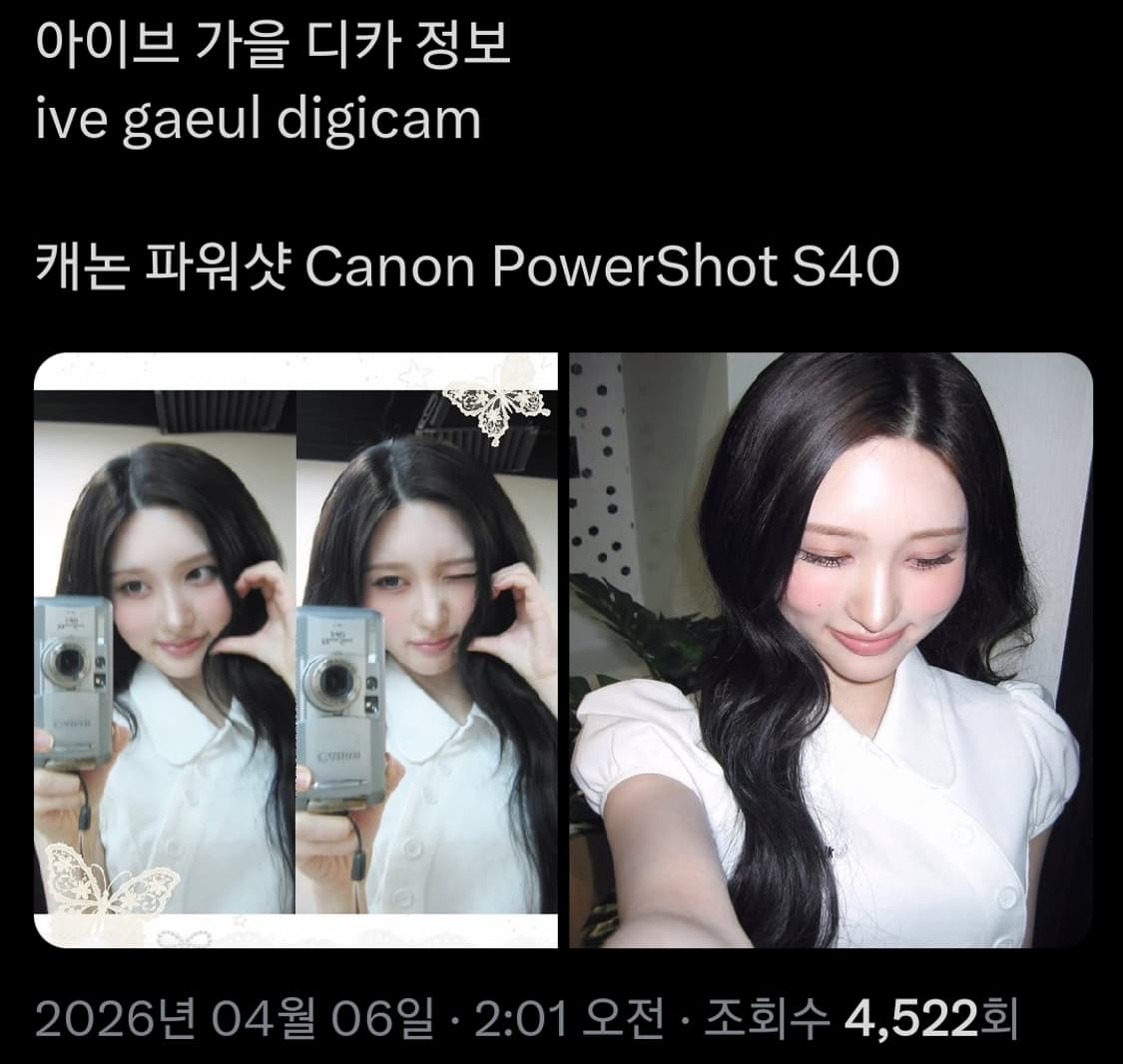 캐논 파워샷 s40 아이브 가을 디카 A급 상품이미지1