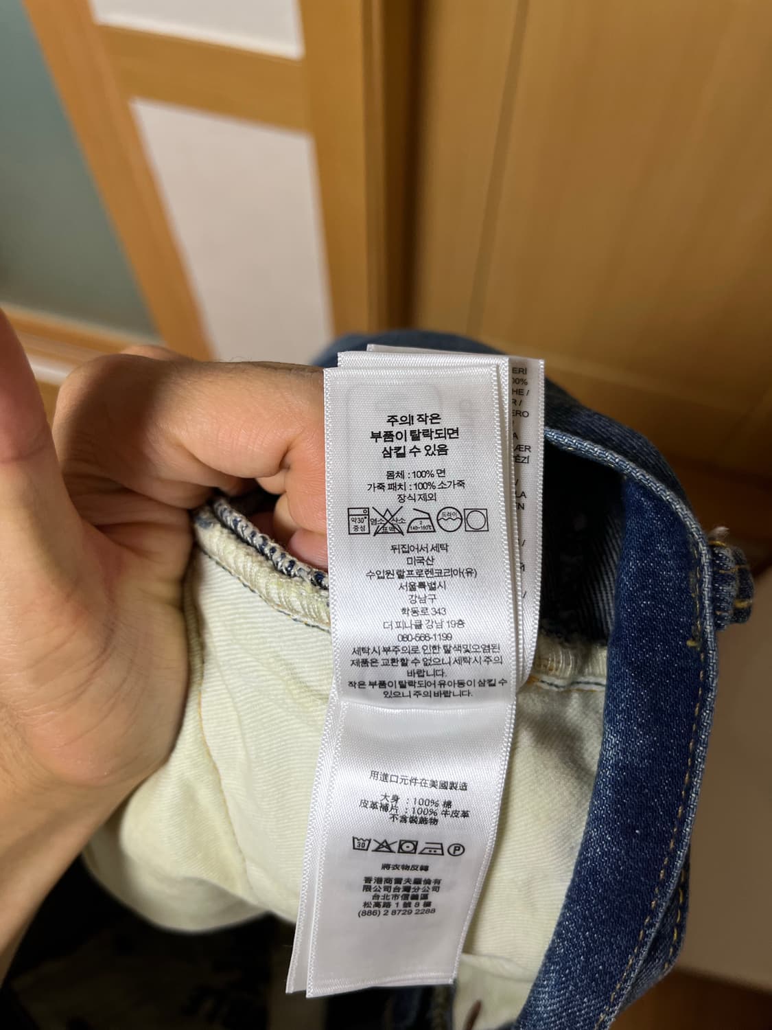 RRL 빈티지 파이브 포켓 그랜드폴스 30/30 상품이미지8