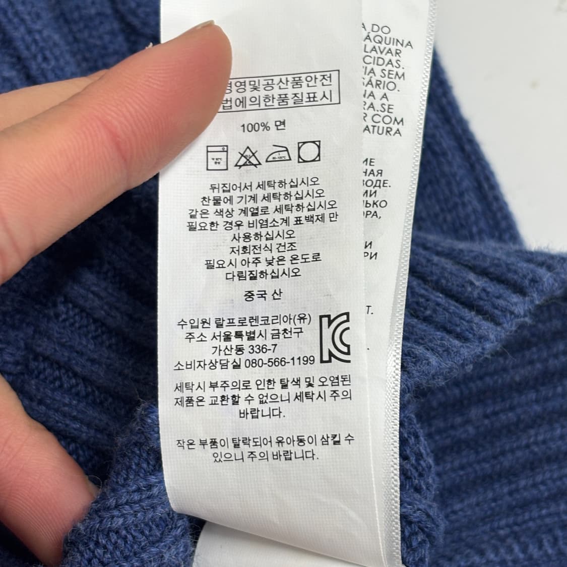 폴로 니트  상품이미지8