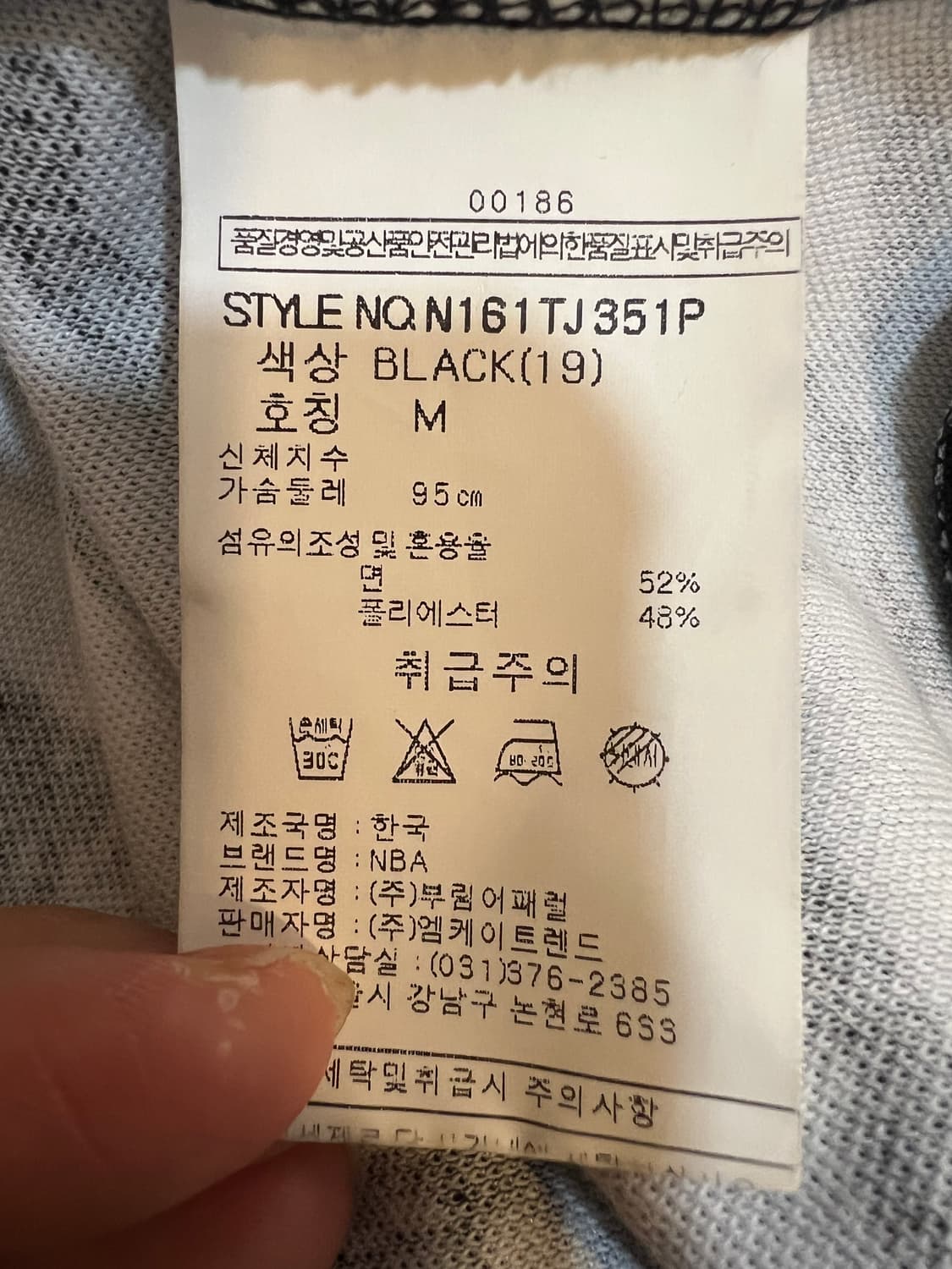 NBA 남성 블랙카모 트랙
집업점퍼

 상품이미지6